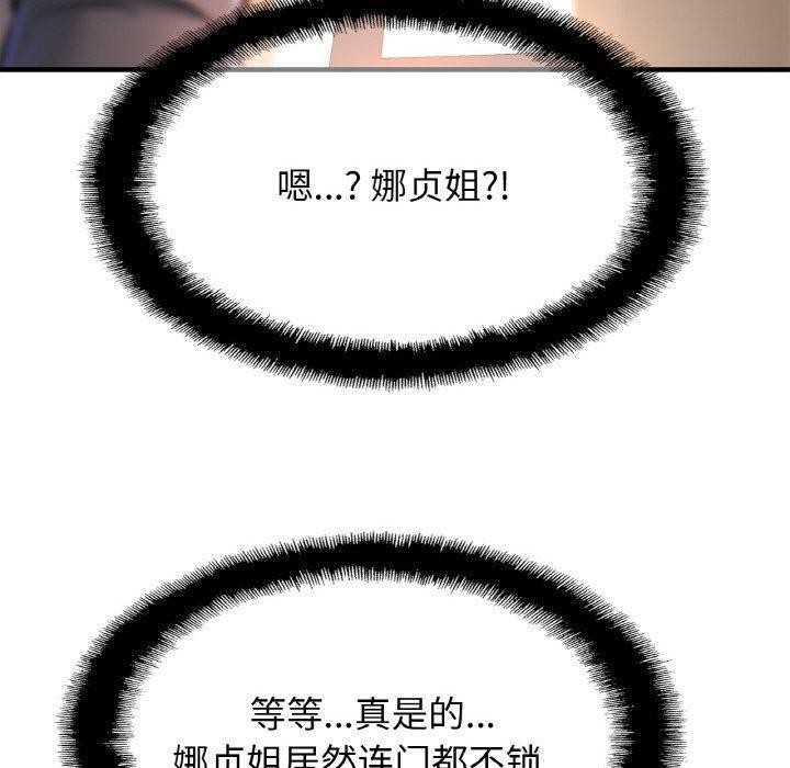 第69话 - 第40.jpg页