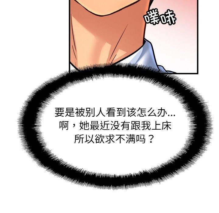 第69话 - 第42.jpg页