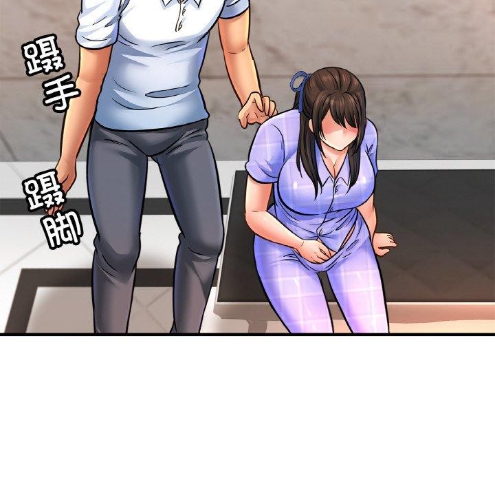 第69话 - 第46.jpg页