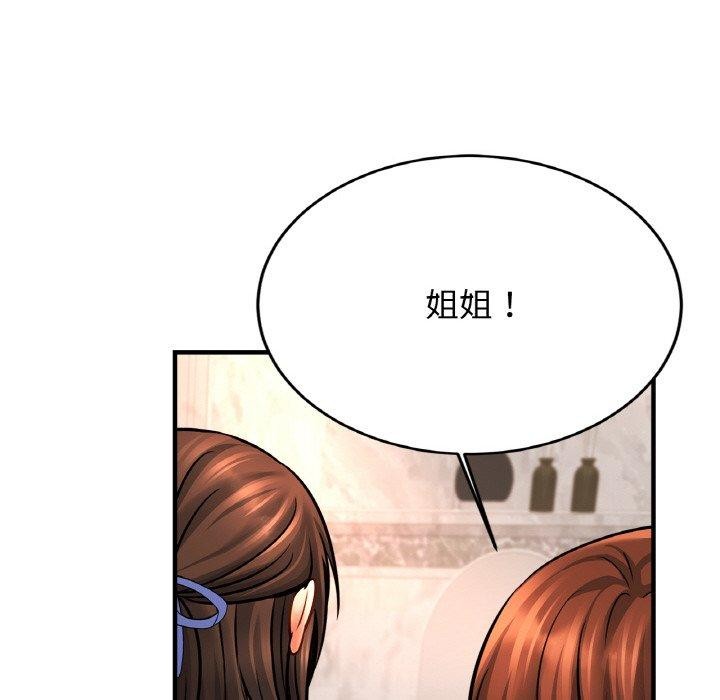 第69话 - 第47.jpg页