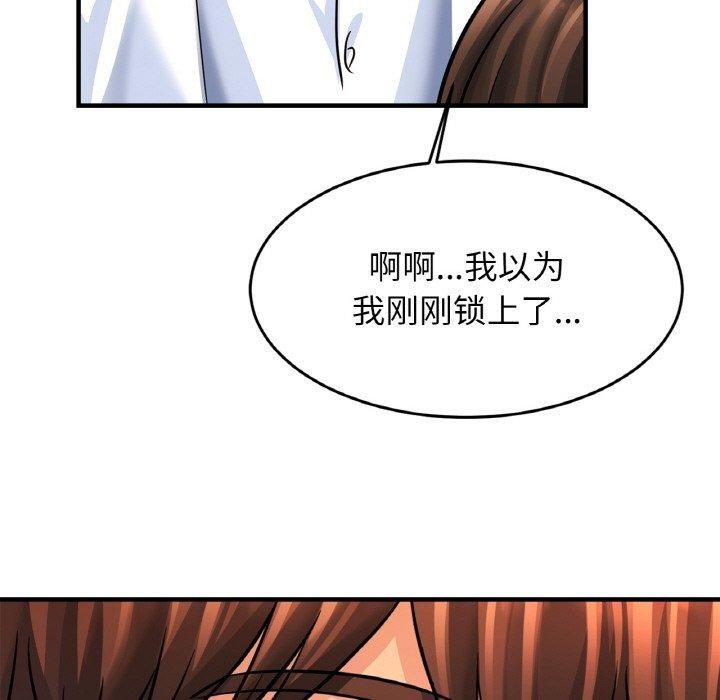 第69话 - 第53.jpg页