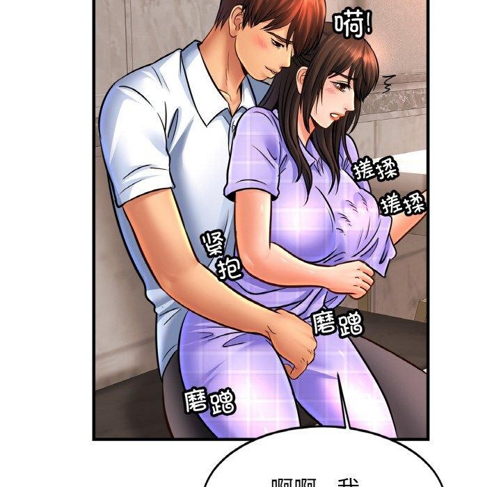 第69话 - 第56.jpg页