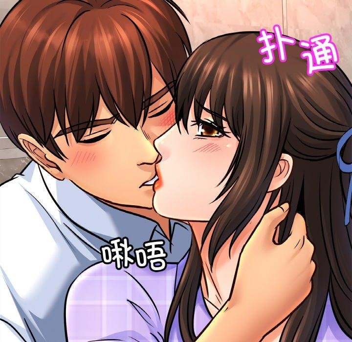 第69话 - 第58.jpg页