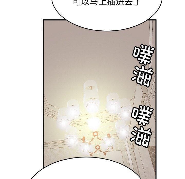 第69话 - 第60.jpg页