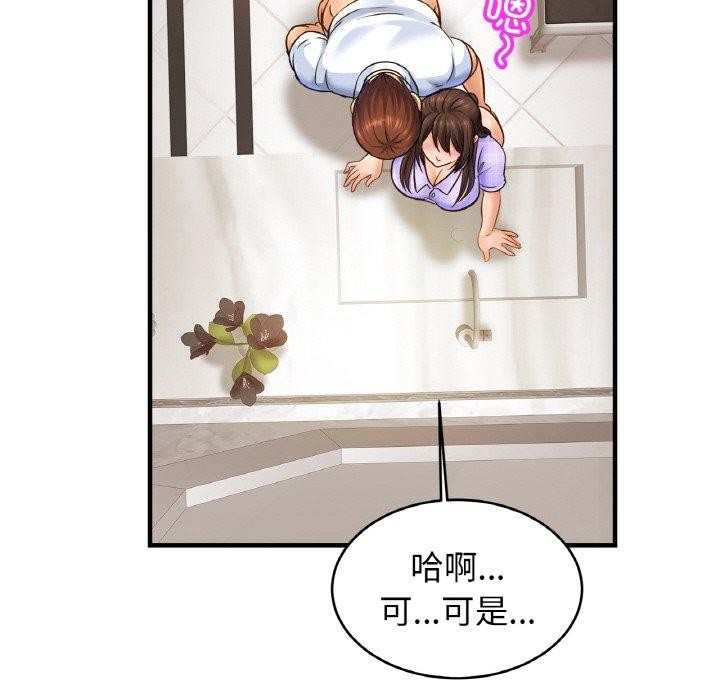 第69话 - 第62.jpg页