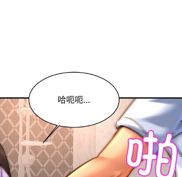 第69话 - 第65.jpg页