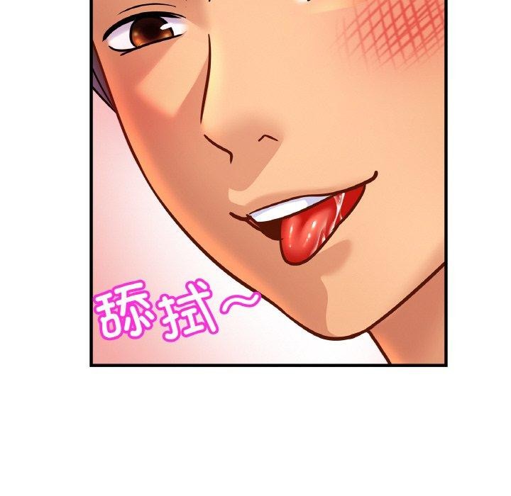 第69话 - 第71.jpg页