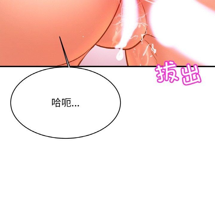 第69话 - 第73.jpg页