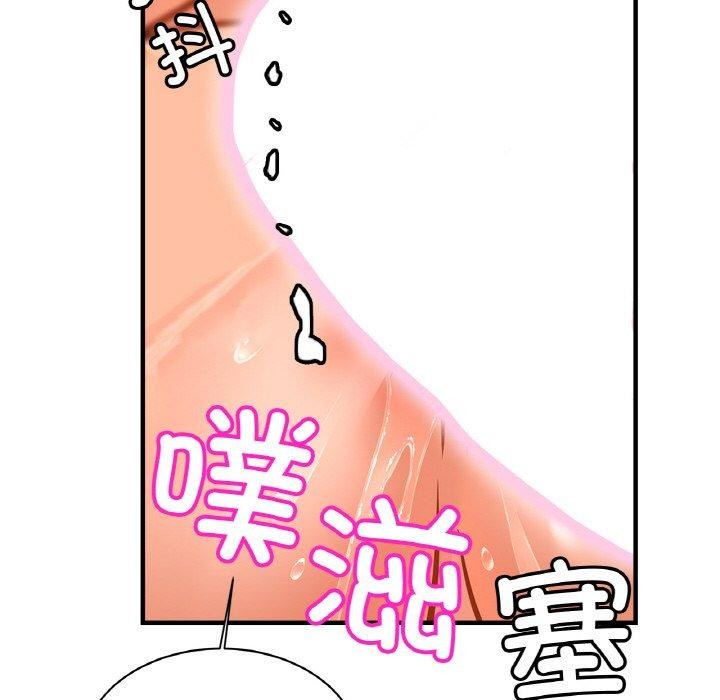 第69话 - 第77.jpg页
