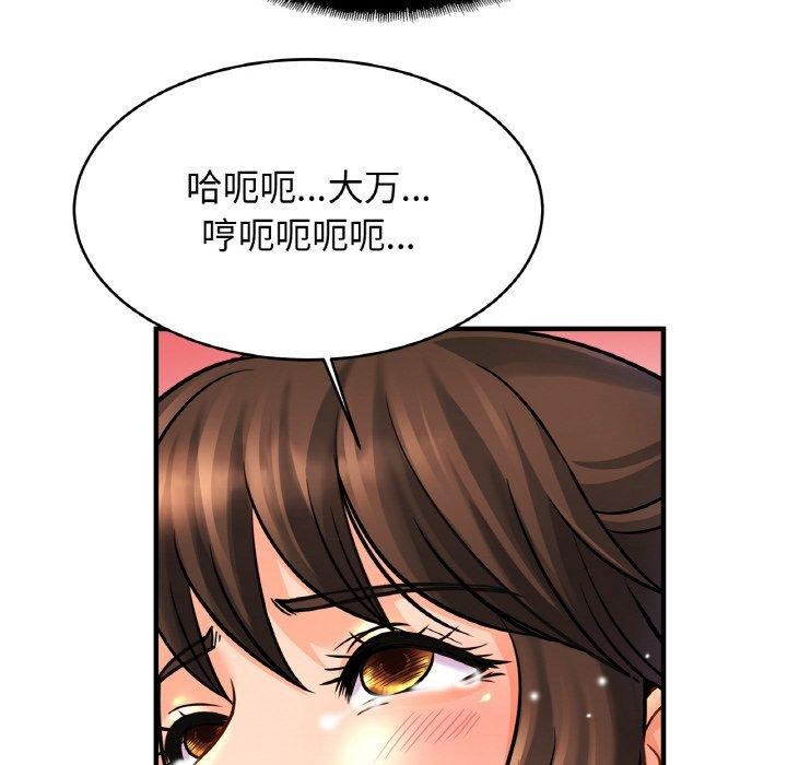 第69话 - 第83.jpg页