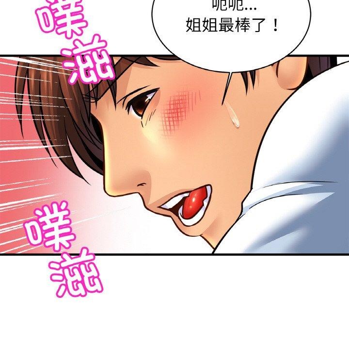 第69话 - 第85.jpg页