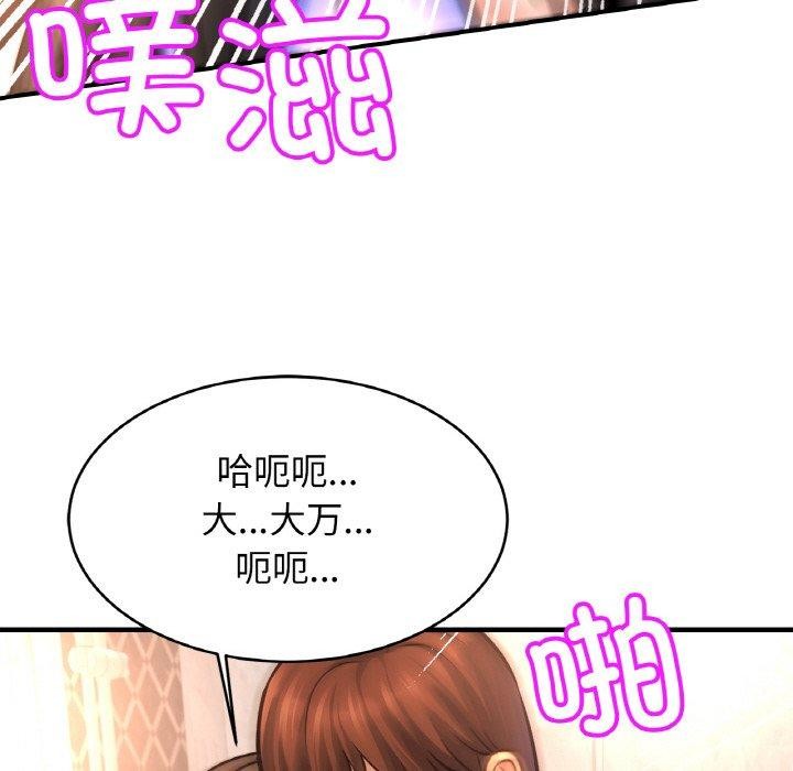 第69话 - 第88.jpg页