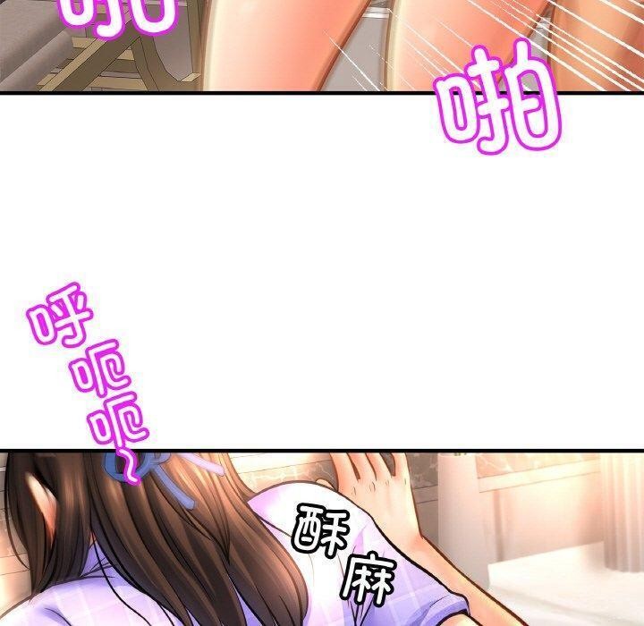 第69话 - 第90.jpg页