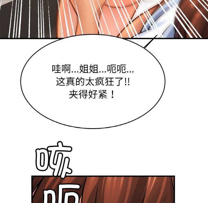第69话 - 第92.jpg页