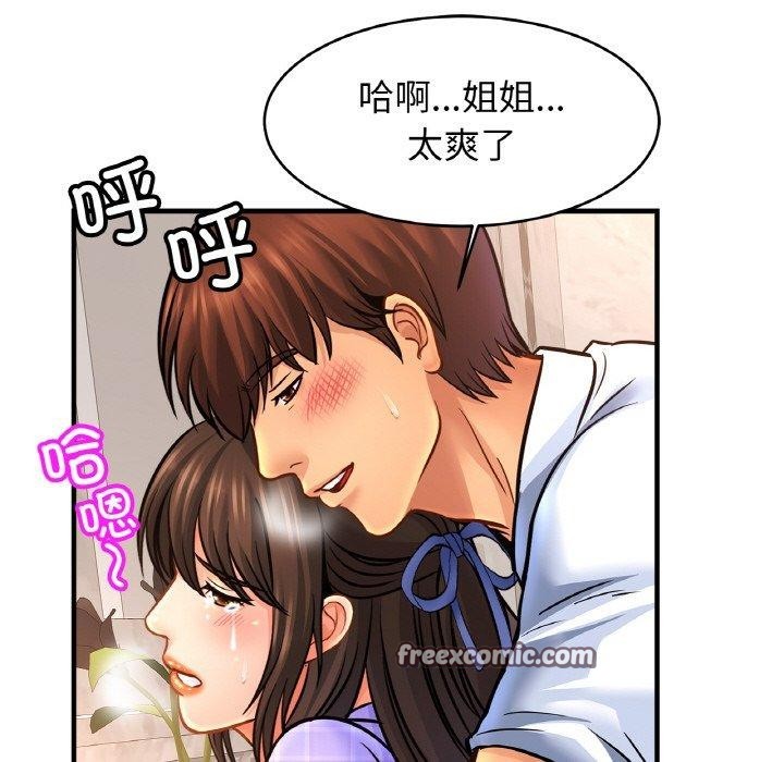 第69话 - 第96.jpg页