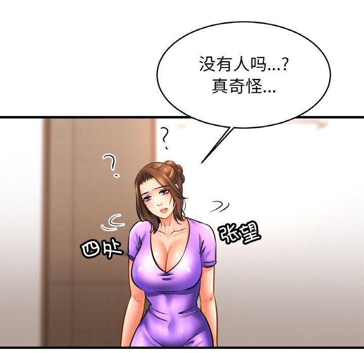 第69话 - 第106.jpg页