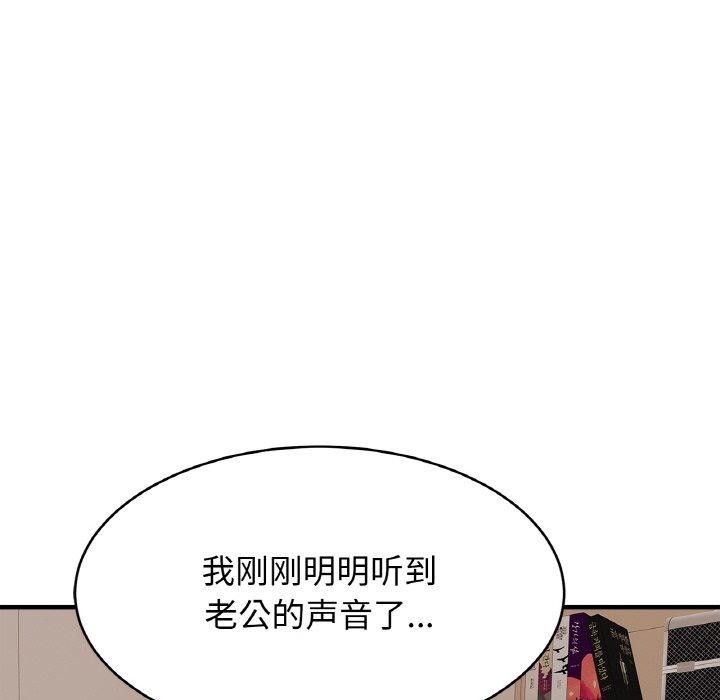 第69话 - 第107.jpg页