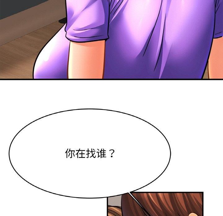 第69话 - 第109.jpg页