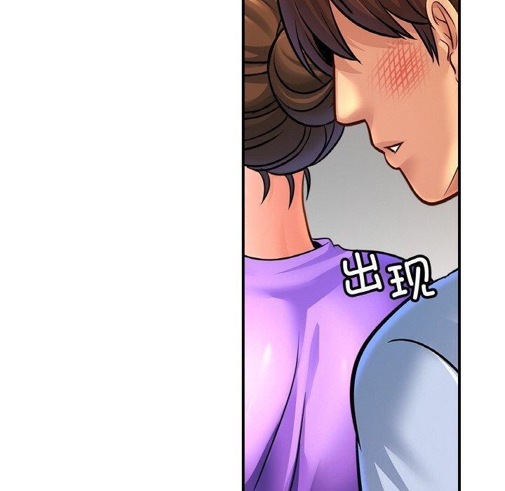 第69话 - 第110.jpg页