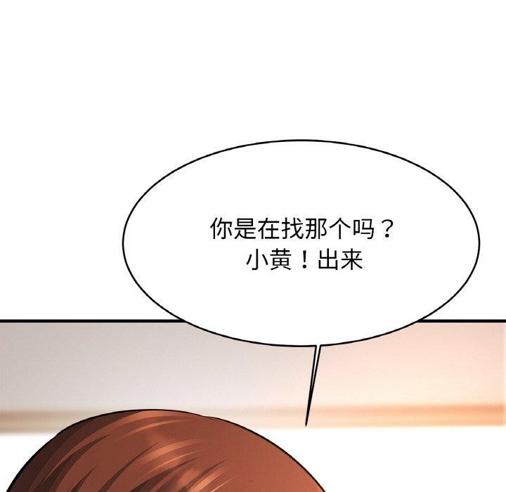 第69话 - 第113.jpg页
