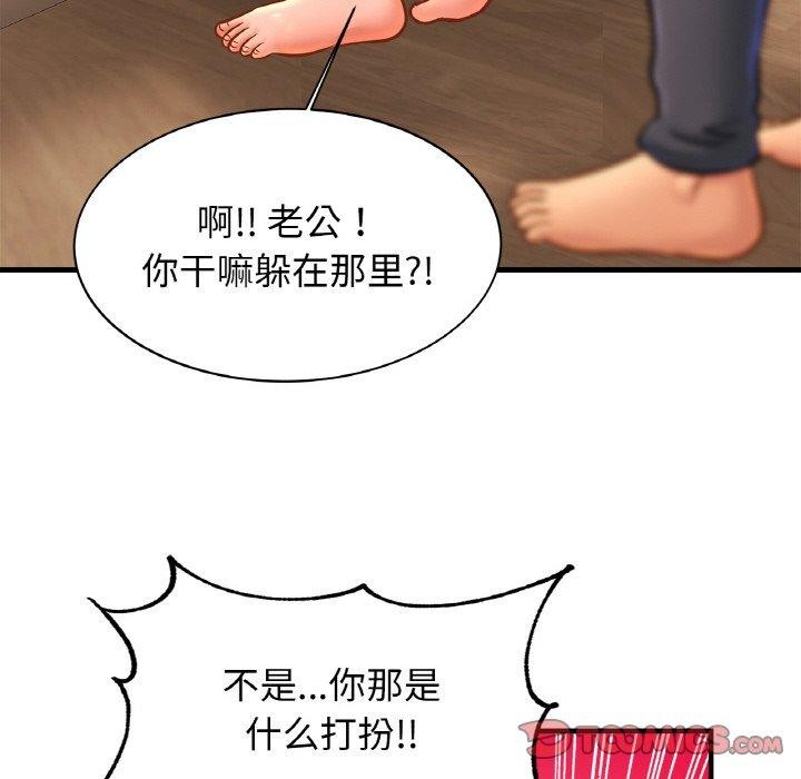 第69话 - 第117.jpg页