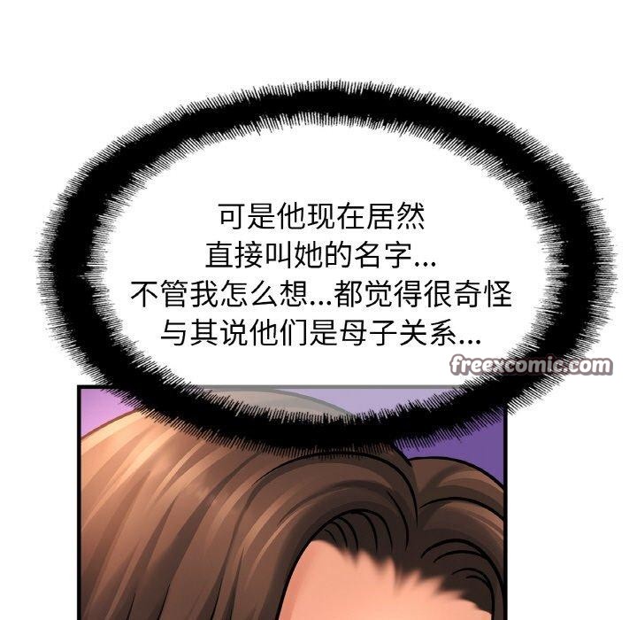 第69话 - 第128.jpg页