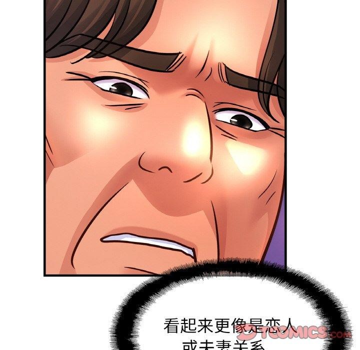 第69话 - 第129.jpg页
