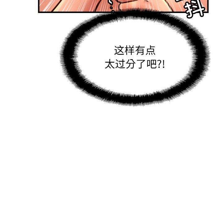 第69话 - 第136.jpg页