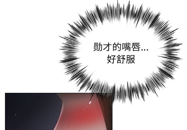 第61话 - 第1.jpg页