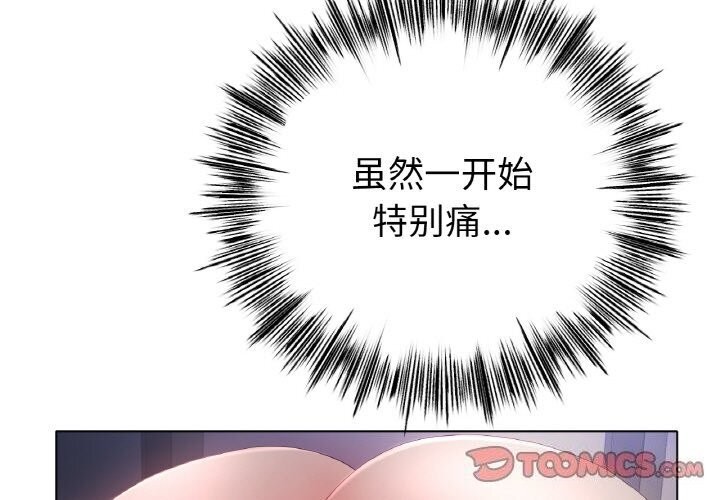第61话 - 第3.jpg页