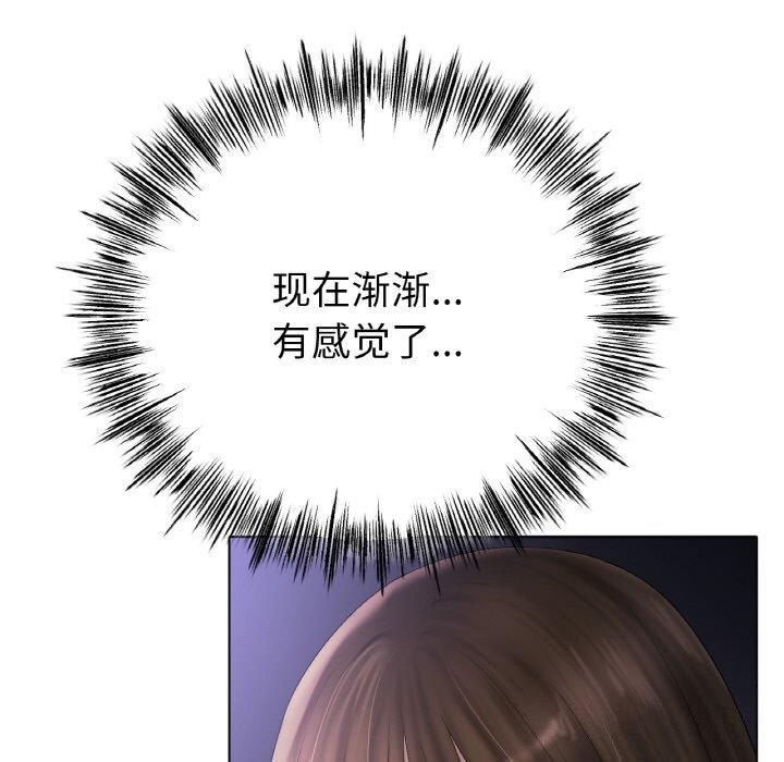 第61话 - 第5.jpg页