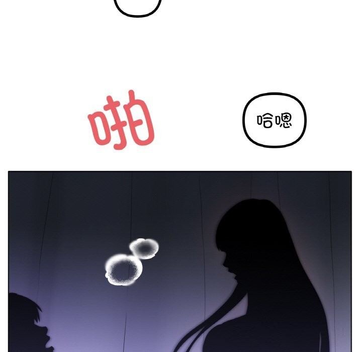 第61话 - 第13.jpg页