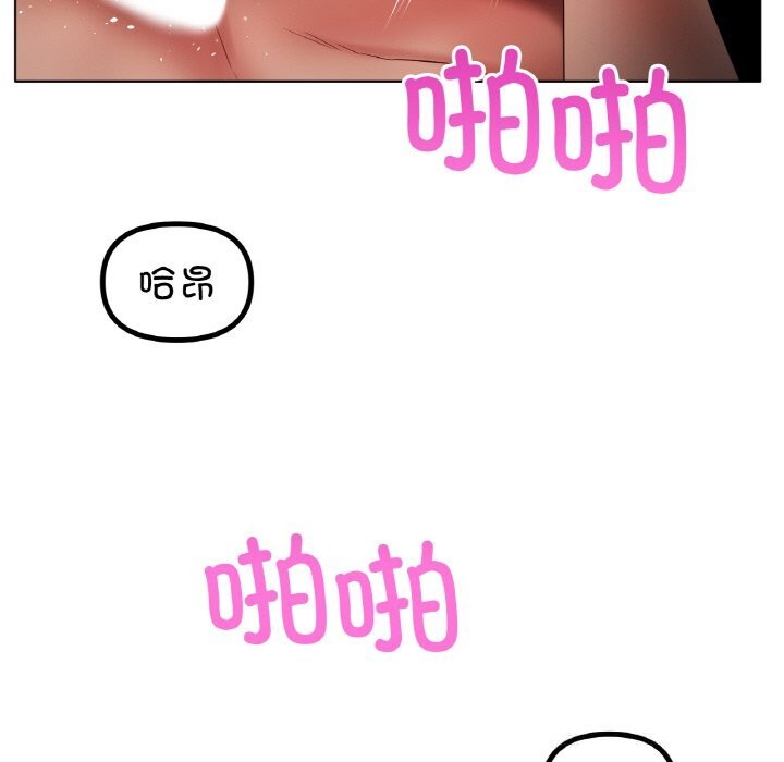 第61话 - 第17.jpg页