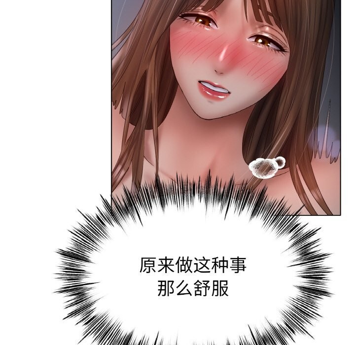 第61话 - 第20.jpg页