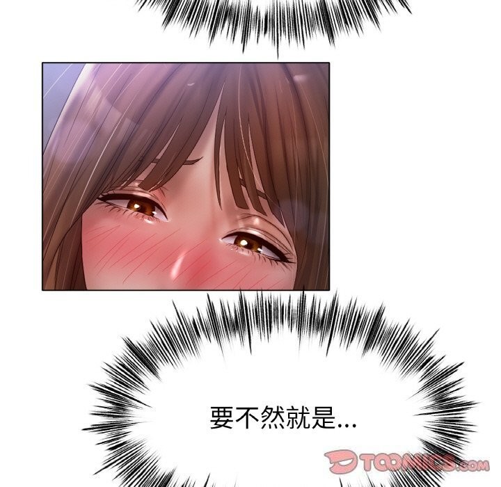 第61话 - 第21.jpg页
