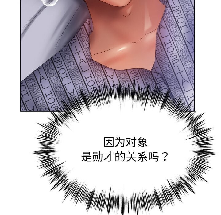 第61话 - 第23.jpg页