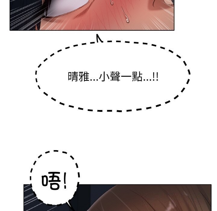 第61话 - 第26.jpg页