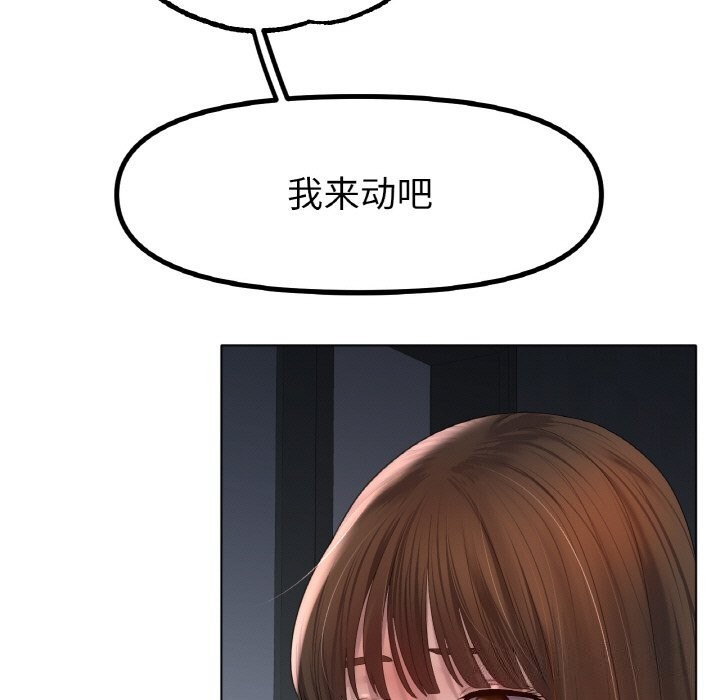 第61话 - 第31.jpg页