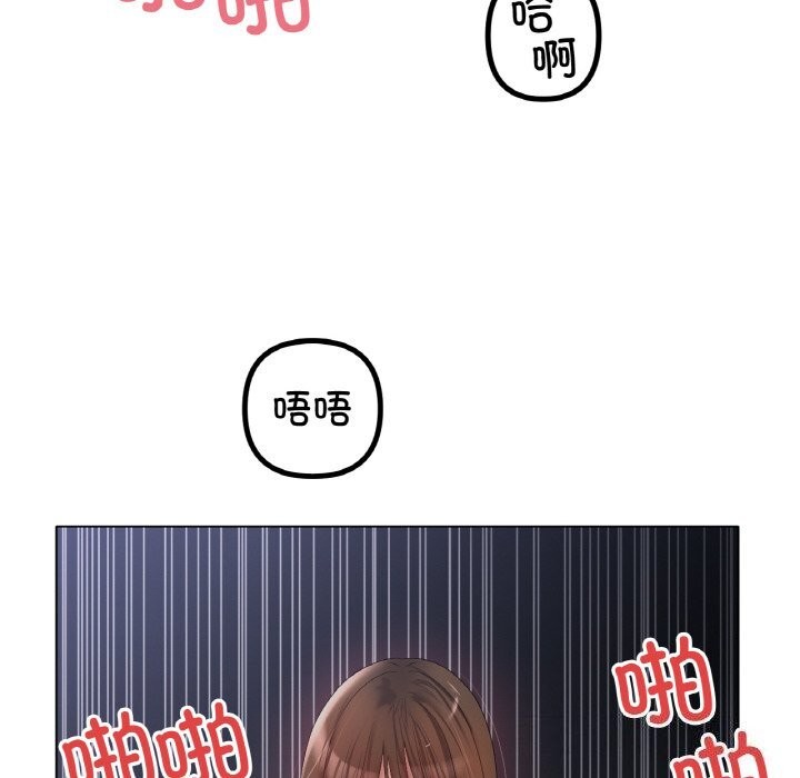 第61话 - 第34.jpg页