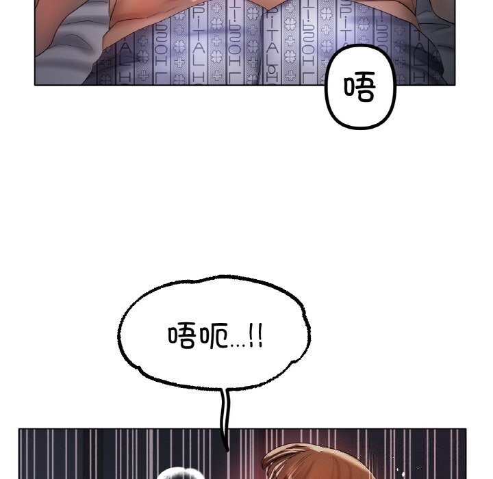 第61话 - 第36.jpg页