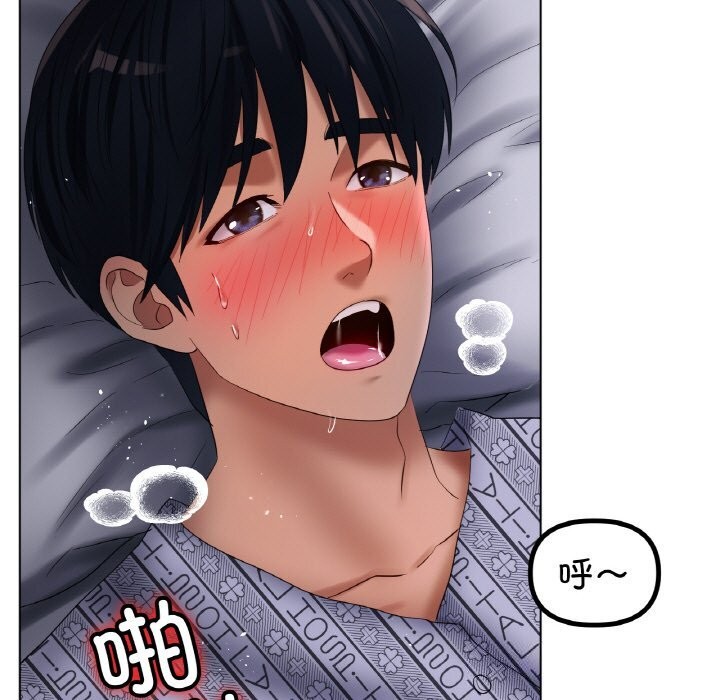 第61话 - 第41.jpg页