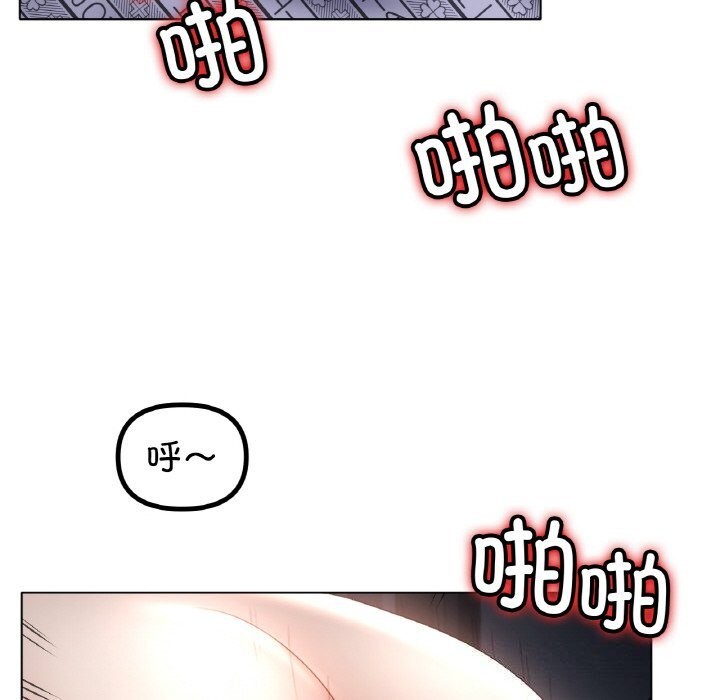 第61话 - 第42.jpg页