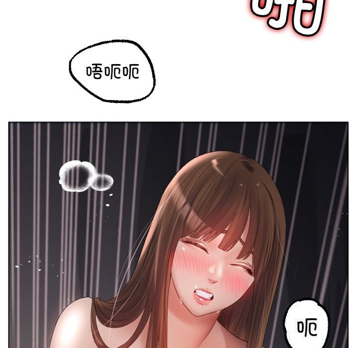 第61话 - 第46.jpg页