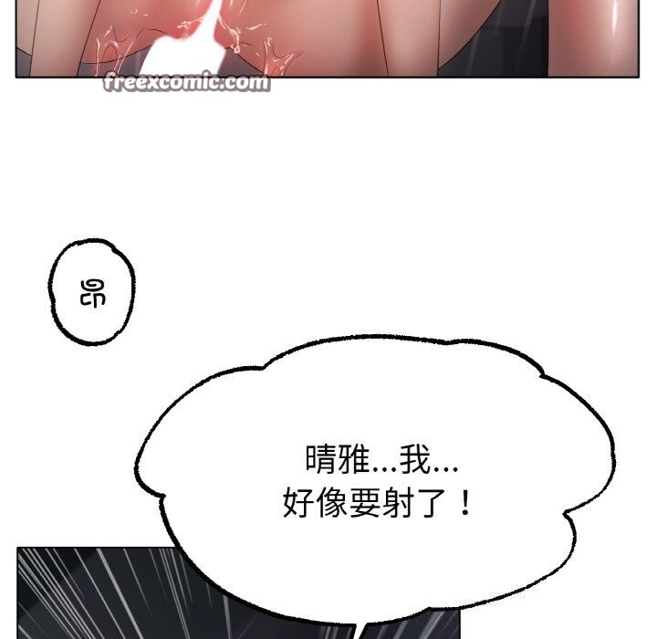 第61话 - 第48.jpg页
