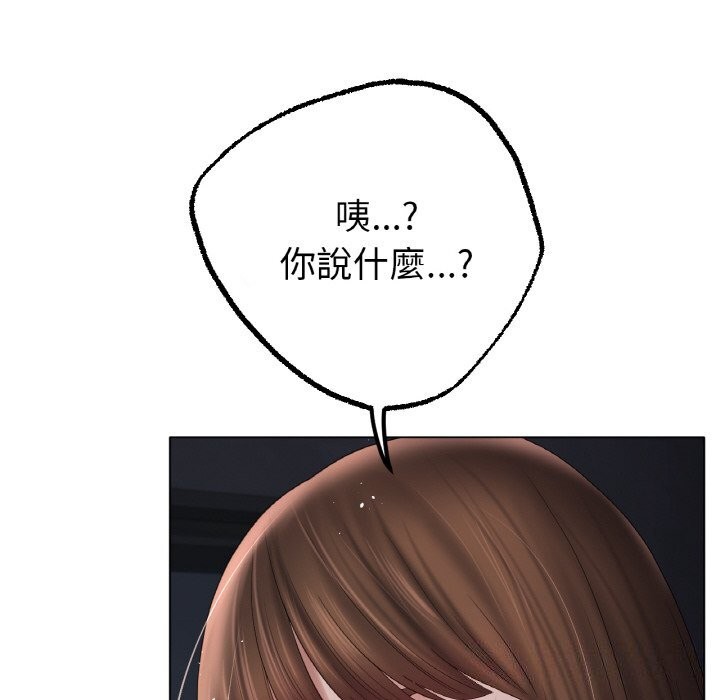 第61话 - 第50.jpg页