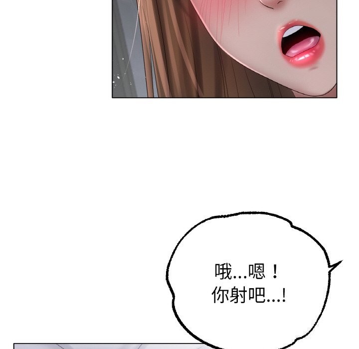 第61话 - 第53.jpg页