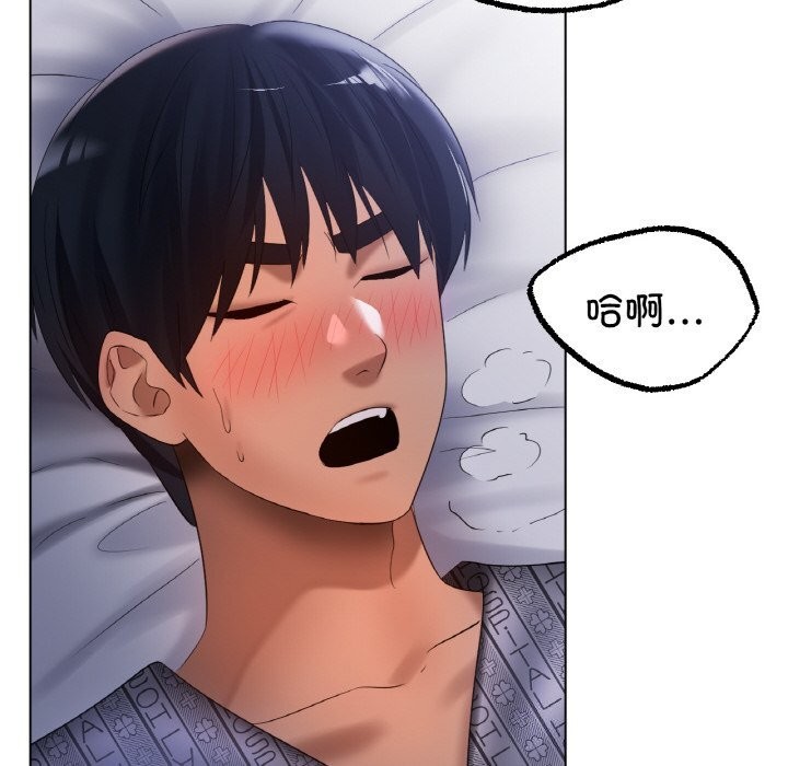 第61话 - 第54.jpg页