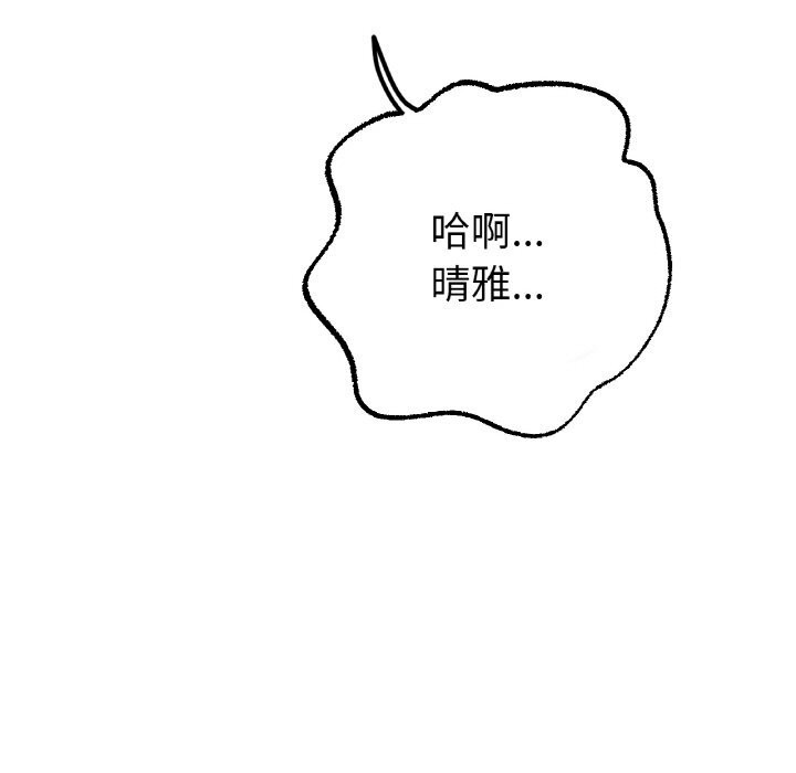 第61话 - 第65.jpg页