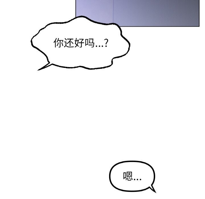 第61话 - 第68.jpg页