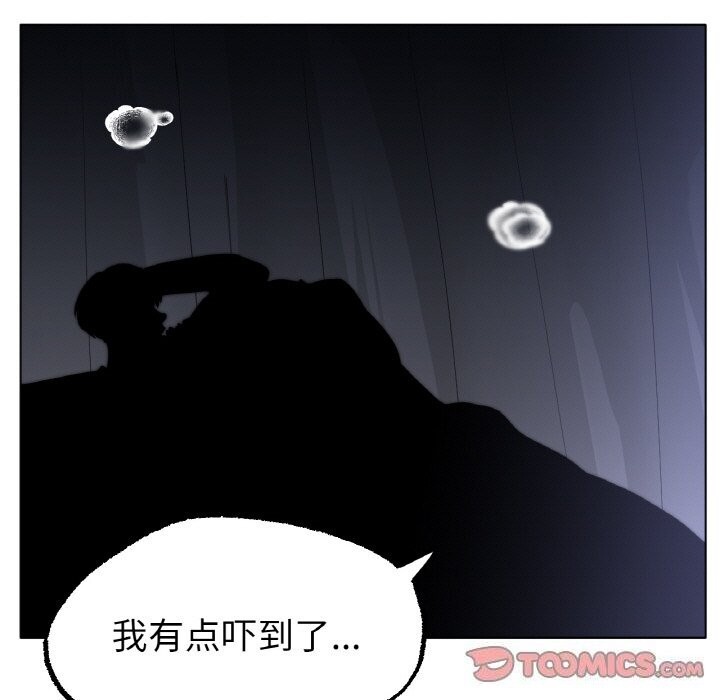 第61话 - 第69.jpg页